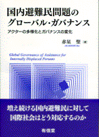 書籍